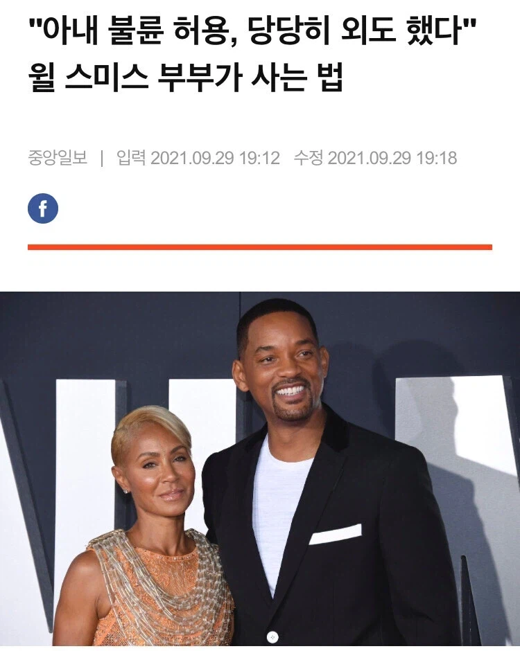 윌스미스 싸대기껀 관련 할리우드에서 편이 적었던 이유_5.webp
