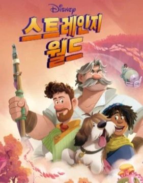 미국 초등교사가 디즈니 만화 보여줬다가 조사 받게되자 논란_3.webp