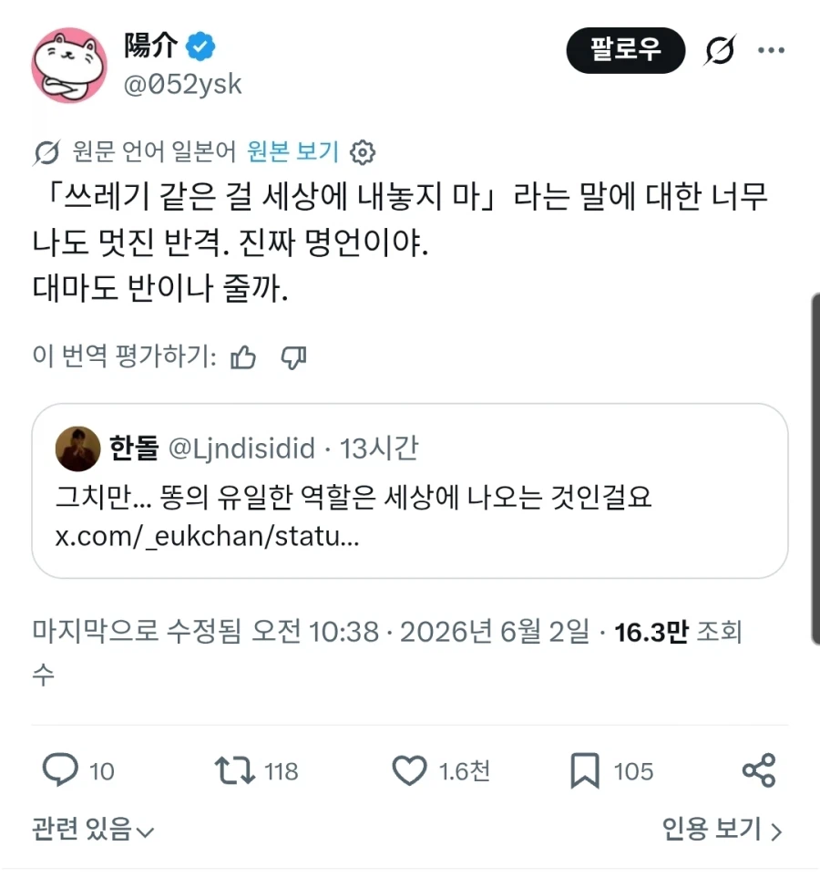 "똥의 역할은 세상에 나오는 것"_2.webp