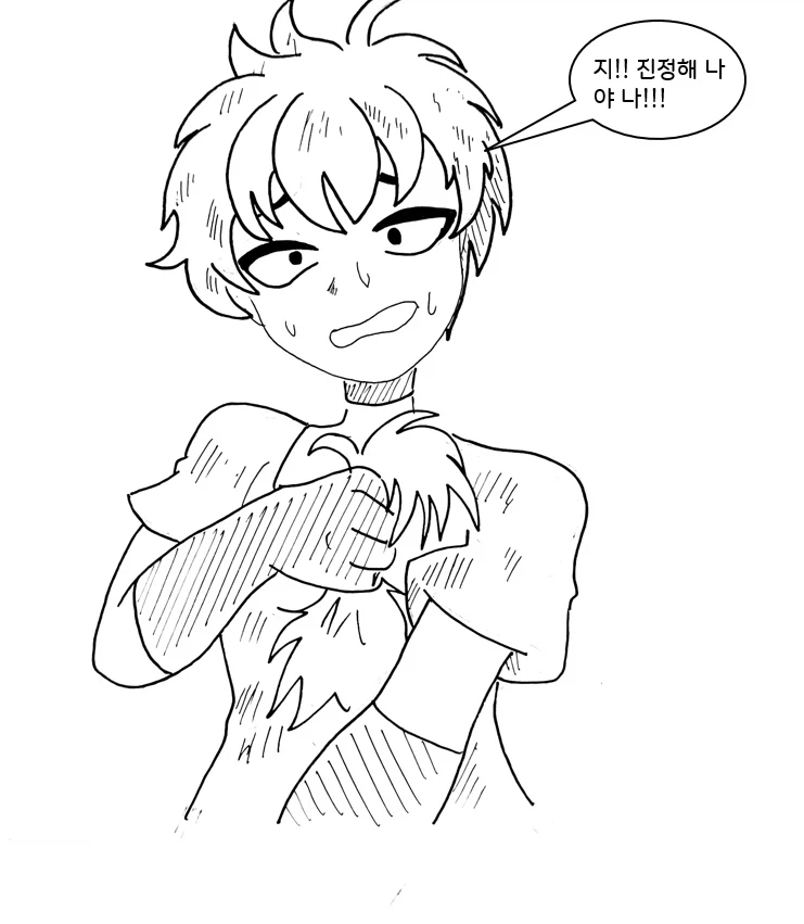 사이코 레즈 여동생을 교정시키는 Manhwa (약 스압)_26.webp