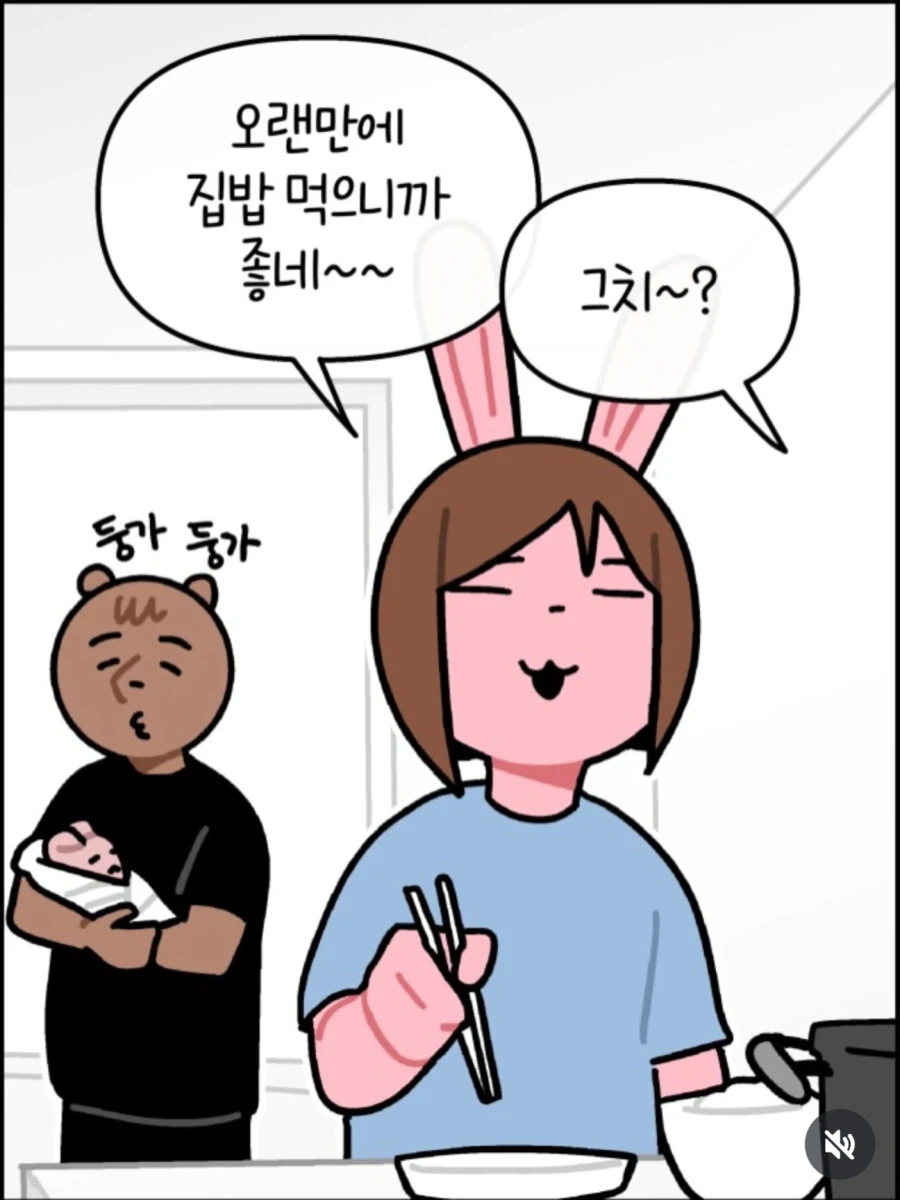모유수유하는 산모들은 김치 먹으면 안되는 이유_2.webp