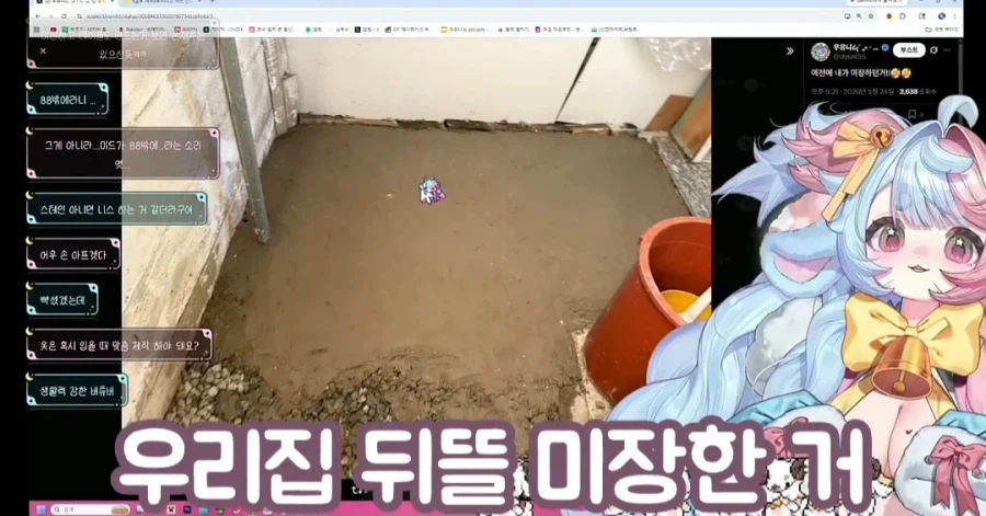 M컵 버튜버의 미장후기_2.webp