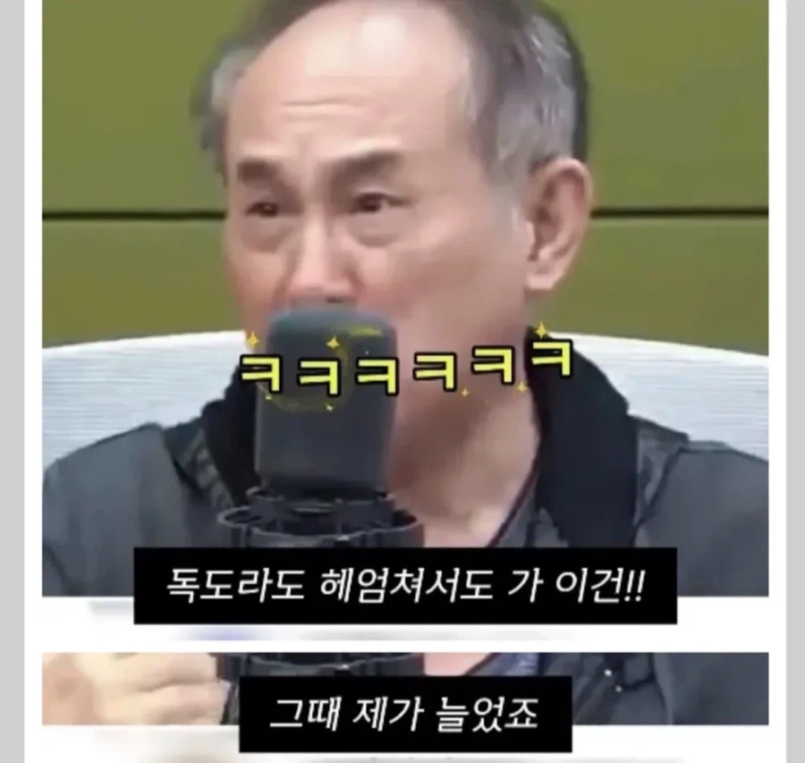 정일영 교수가 공황장애를 극복한방법_6.webp