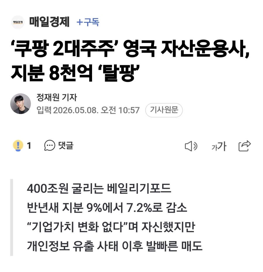 탈팡 인증 GOAT_1.webp