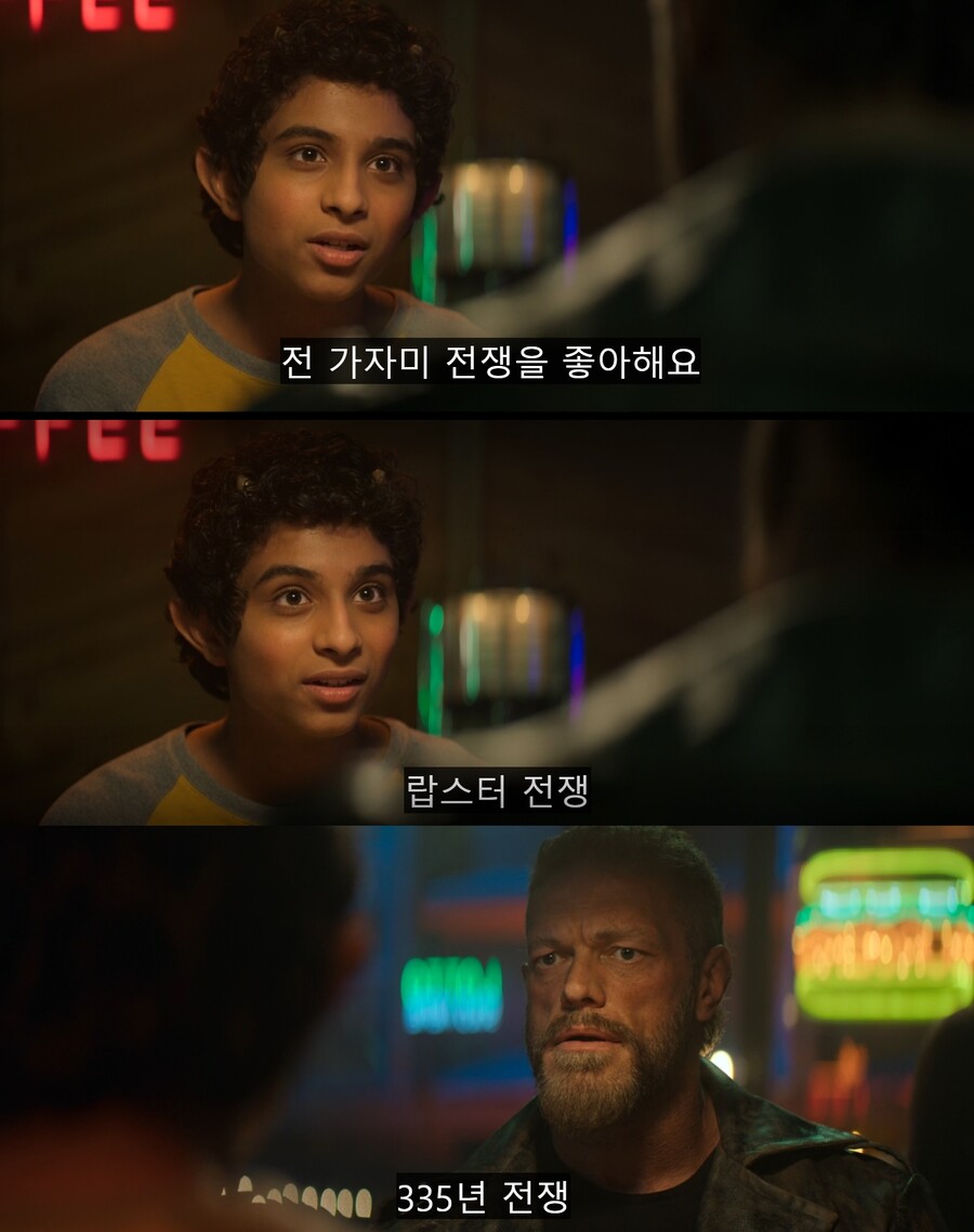 "자연의 정령이 전쟁의 신 빠돌이? 그게 말이 되냐?"_15.jpg