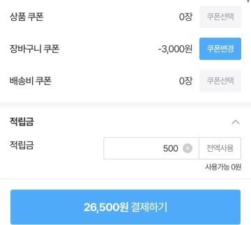 동원몰라이트참치 150g 10캔+150g 6캔 (27,000원/무료)_3.webp