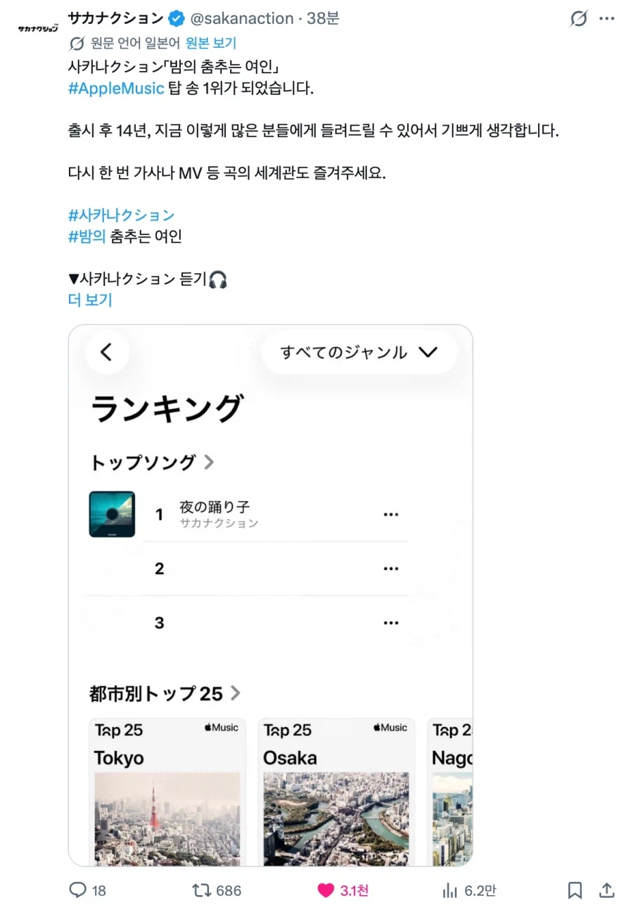 한국발 숏츠 하나가 만든 기적의 역주행_3.webp