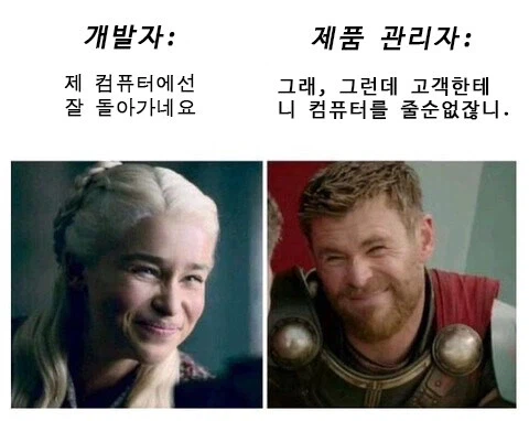 최적화를 잘 해야하는 이유_1.webp