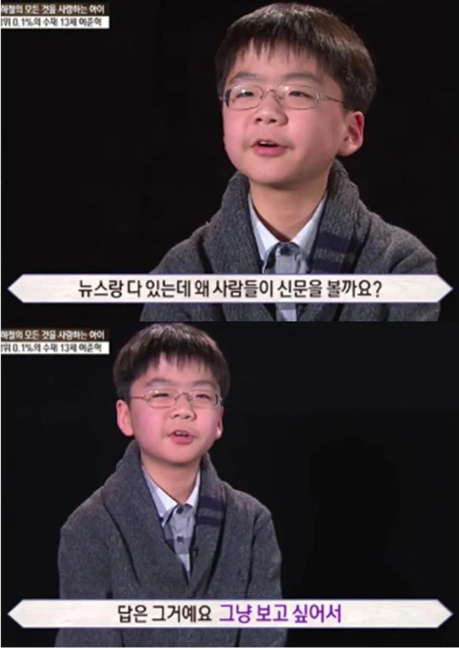 6학년 어린이의 날카로운 역질문.jpg_3.webp