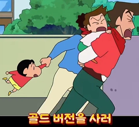 훈훈한 반전이 있는 짱구 결말_10.webp