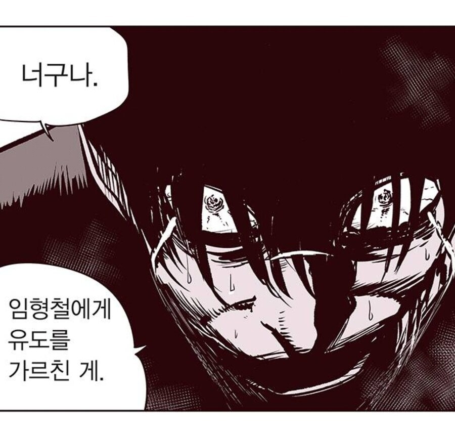 평범했던 학생이 폭력으로 타락해가는 모습_19.jpg