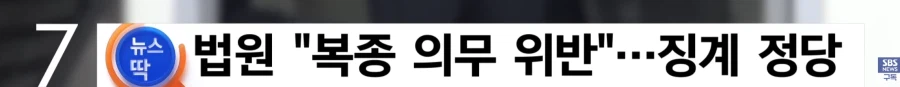 자기 로스쿨간다고 하극상벌인경_2.webp