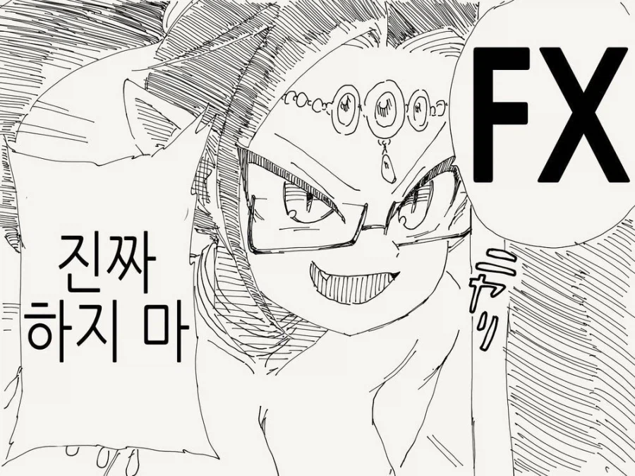 램프의 마신! 날 부자가 되게 해줘!!_4.webp