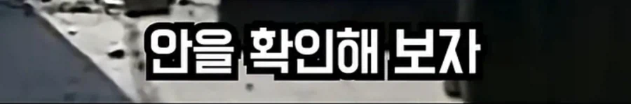 80KG 고기를 시멘트로 묻을 때 주의사항_24.webp