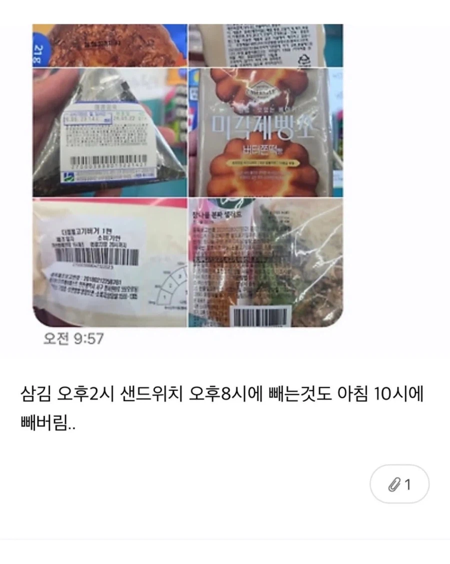 요즘 알바 답답하다는 편의점 점주.jpg_2.webp