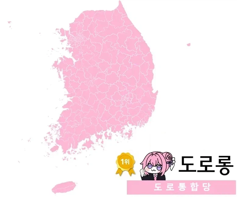 대한민국 근황_2.webp