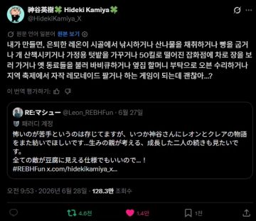 "내가 바하시리즈에 돌아오면 게임이 망가질텐데 괜찮겠어?"_3.webp
