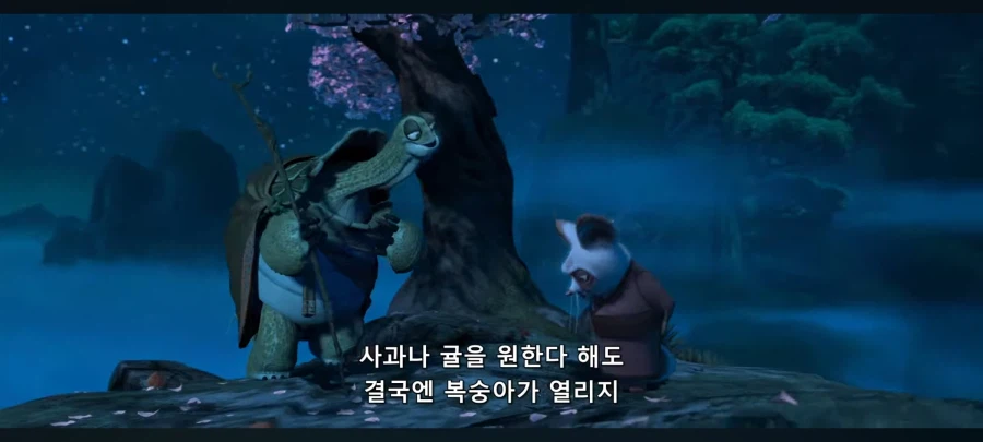 쿵푸팬더) 타이렁의 타락에 대한건 이 말로도 설명이 되는듯_11.webp