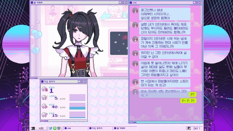 과몰입 여자 오타쿠 애니프사중 제일 위험한 부류_3.jpg