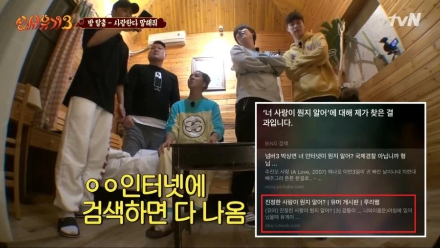 살면서 이룬 최대 업적 공중파 방송_1.webp