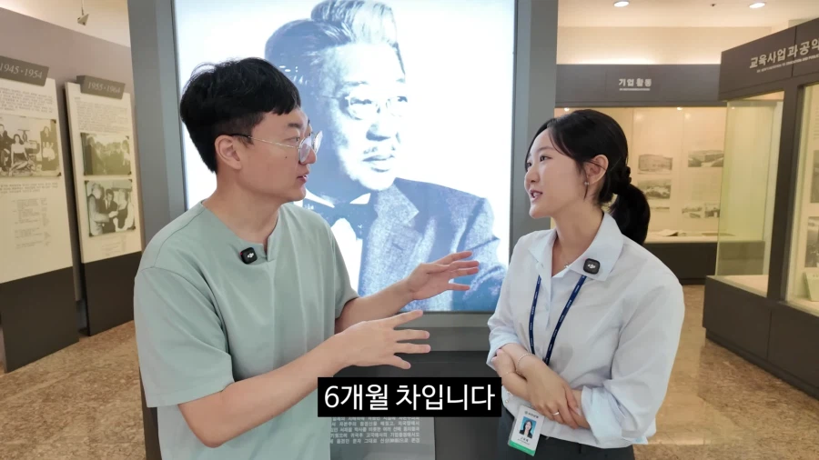 유한양행 신입사원 패기 ㄷㄷ_2.webp