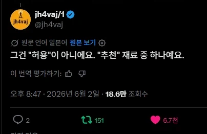 "일본 형제님, 이거는 미소 된장국에 적합한 재료인가요?"_2.webp