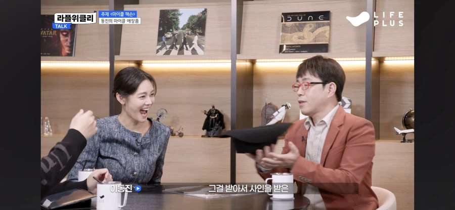 마이클)성배전쟁 준비하는 이동진 평론가_4.webp