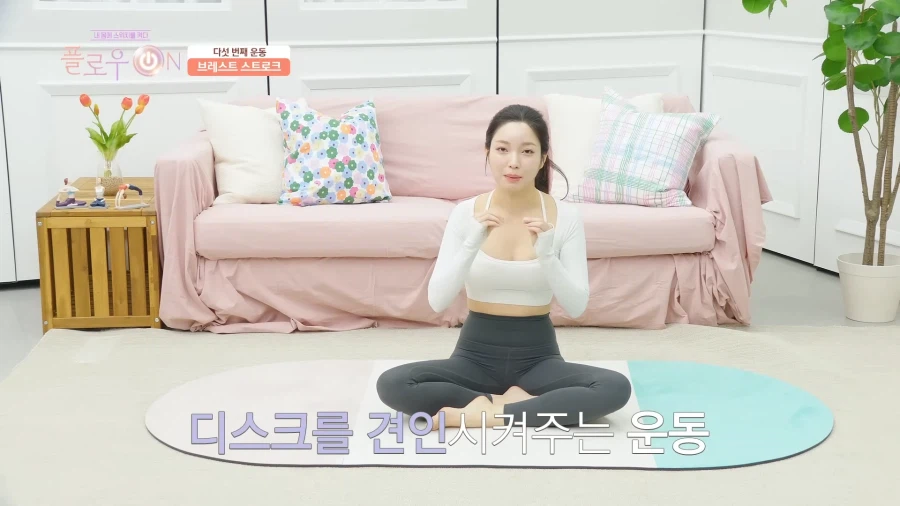허리디스크 예방 운동_2.webp