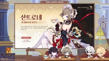 원신｜「여덟 번째 달」 버전 특별 방송 21시 시작, 리딤 코드_8.webp