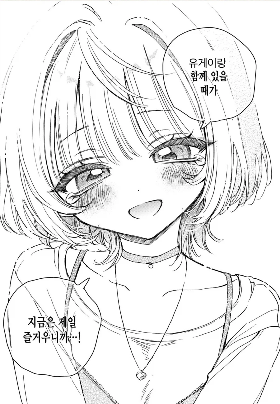 노아 선배가 생각보다 개쩌는 사람인 이유_8.webp