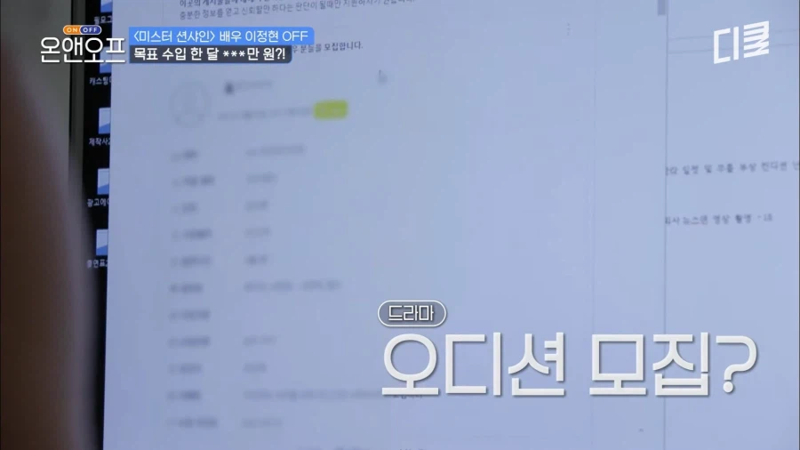 배우 이정현이 월말에 하는 일.JPG_19.webp