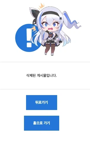 핫딜 게시판에 올라온 상품이 핫딜인지, 바이럴인지 구별하는 꿀팁_2.webp