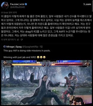 세계격투게임대회 EVO 2026 철권8 비매너 플레이 논란_2.webp