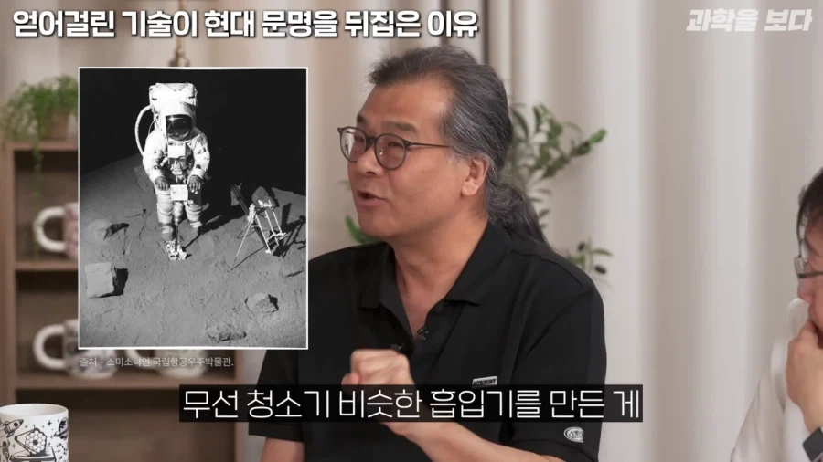 우주 개발해서 어따쓰냐는 물음에 대한 나사의 대답_27.webp