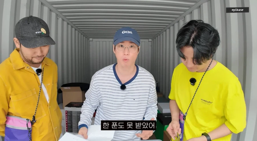장르가 계속 바뀌는 에픽하이 과거 물품창고 발굴기_19.webp