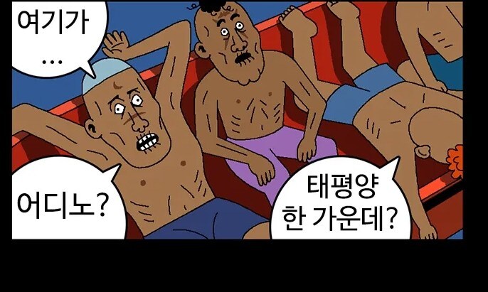 귀귀)열혈초2 봤는데_2.jpg