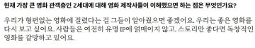 젊고 성공한 호러 영화 감독이 할리우드 영화계에 가하는 일침_5.webp