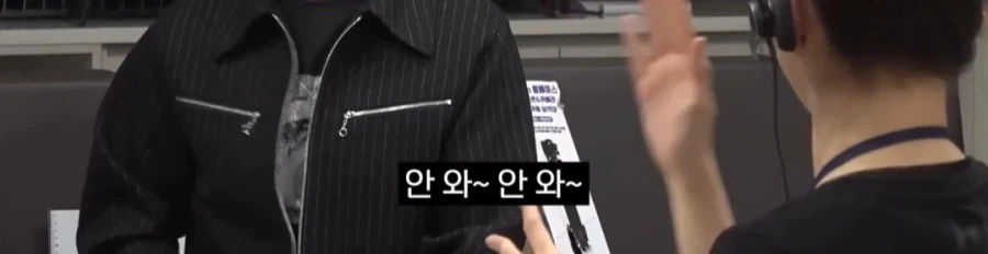 사람 가려 인사 한다는 요즘 아이돌_5.webp