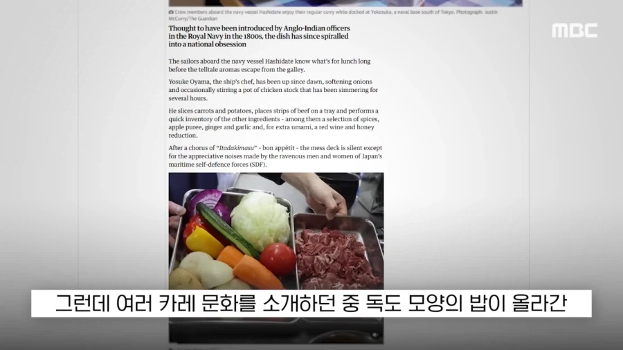 독도가 일본땅이라 했다가 고친 가디언_4.webp