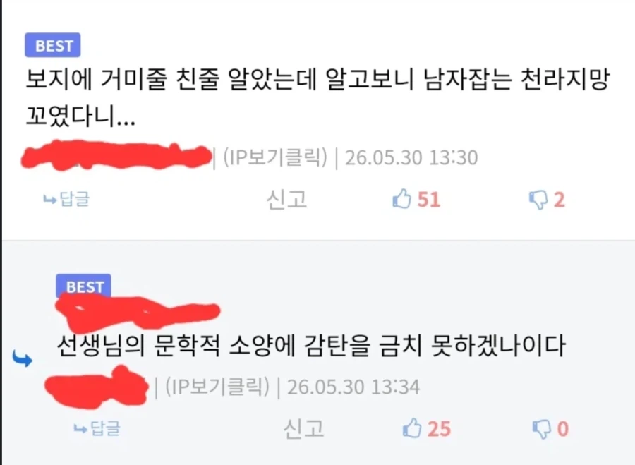 슬슬 유게가 개판이니 제 올컬러 애디션을 꺼내겠습니다._6.webp