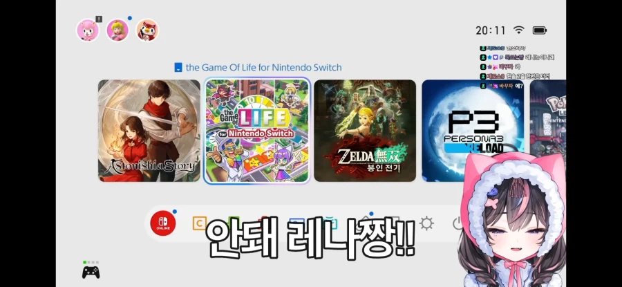 평균연령 30대 여스트리머 합방 수위_4.webp