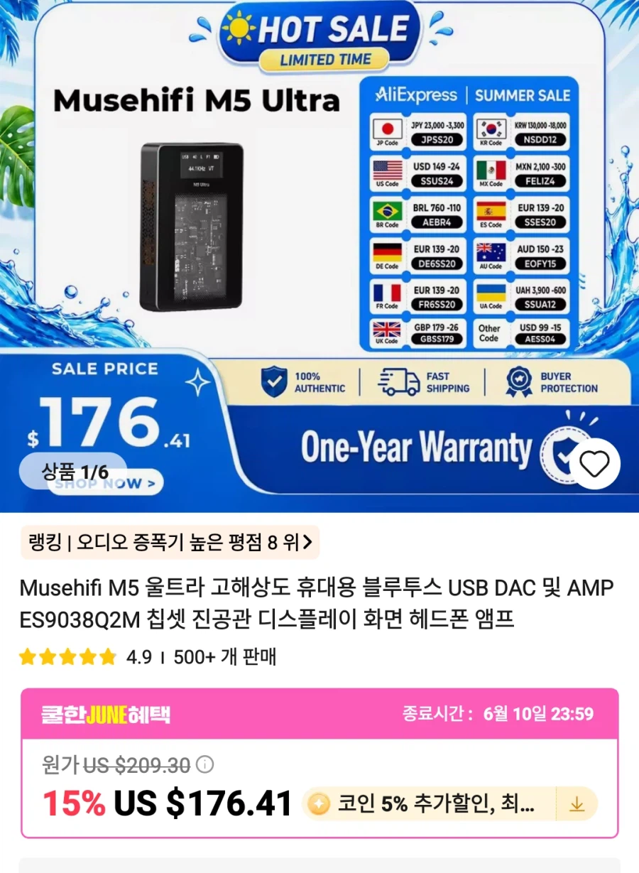 알리 포시 게이밍 dac c3 , iem , 주변기기 가격다양_17.webp