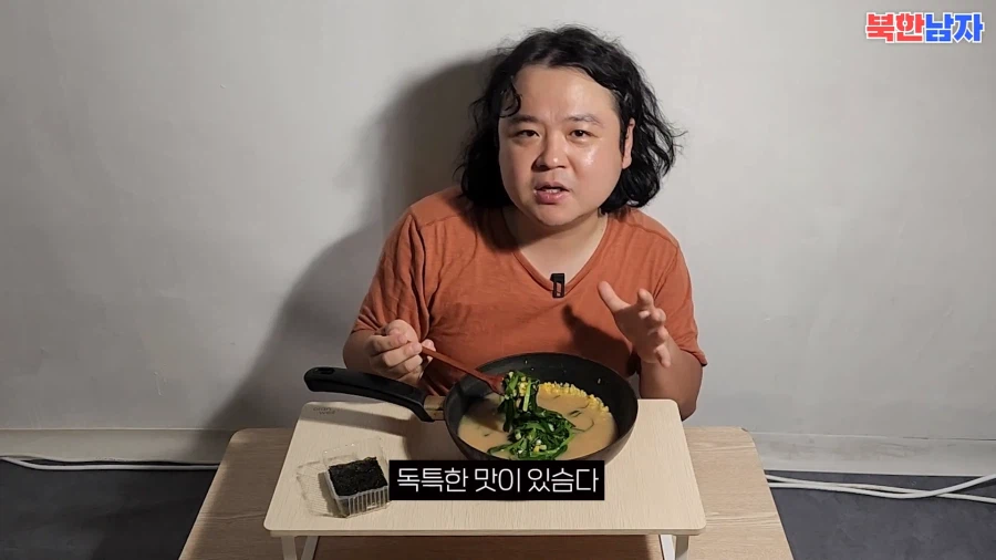 탈북민이 말하는 고난의 행군당시 자주먹엇다는것_38.webp