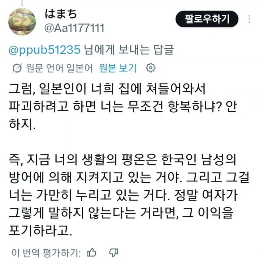 트위따 바벨탑의 문제점.jpg_16.webp