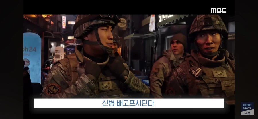 공중파 뉴스에서도 보도 된 콜 오브 듀티 신작 소식_3.webp