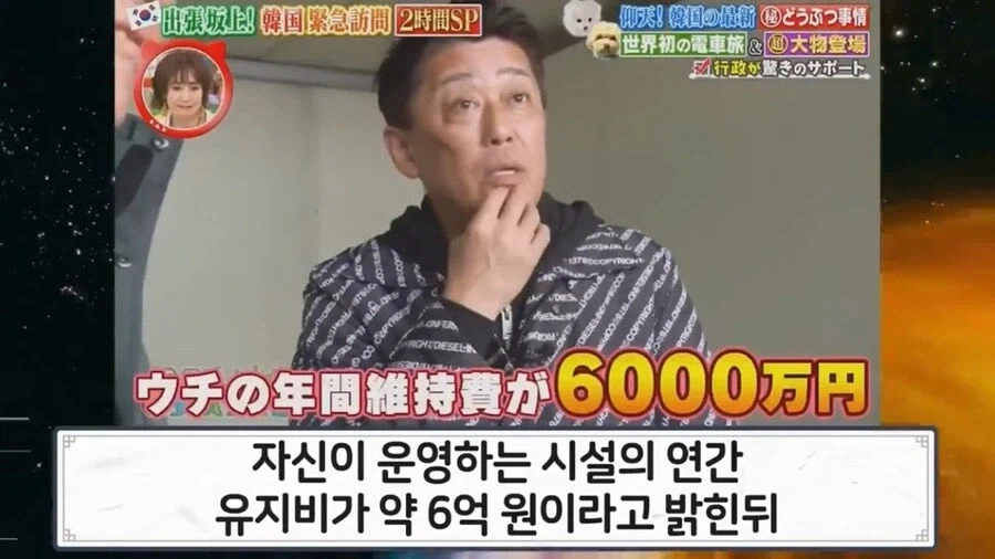 한국의 국책에 감탄하고 부러워한 일본인_6.webp