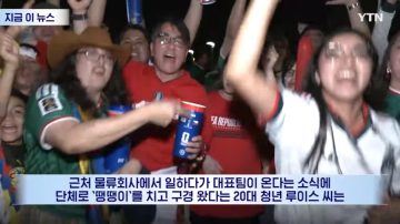 멕시코 "꼬레아는 꼬추나 먹어라"_5.webp