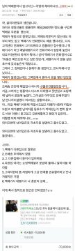 오배송된 택배를 뜯어서 사용하면 안되는 이유_1.webp