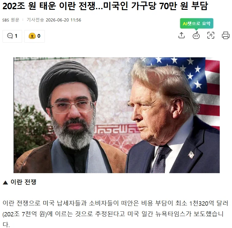 미국이 파산했다고? 어떻게 그럴 수 있지!_6.webp