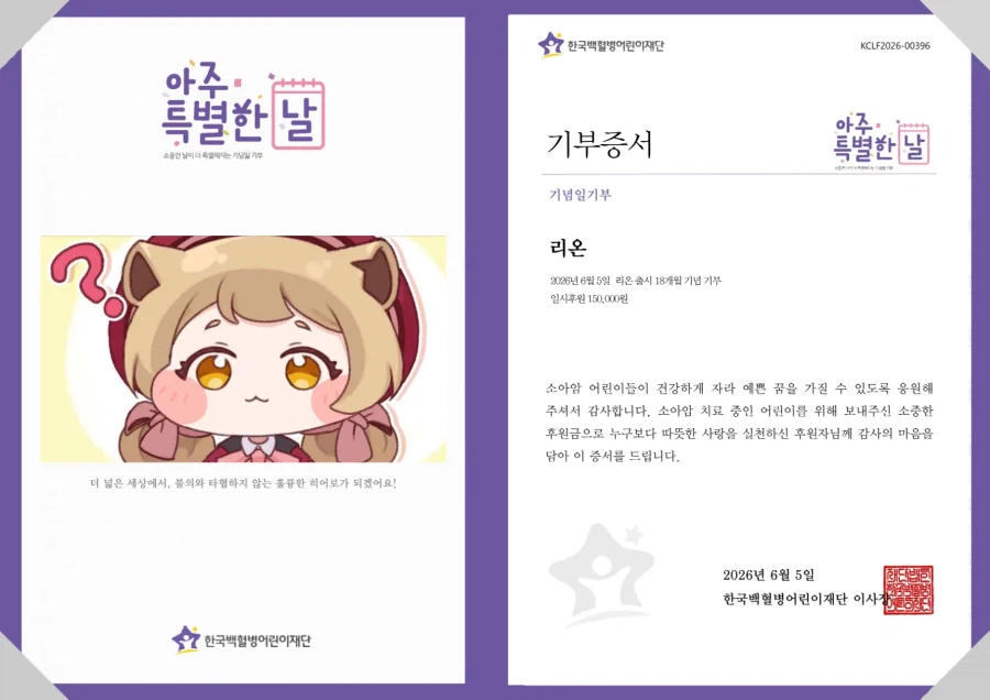 트릭컬)아니 여기서 트릭컬이???_2.webp
